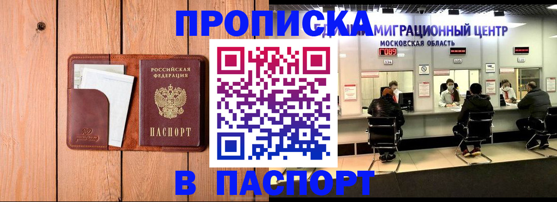 временная регистрация поиск в Коврове