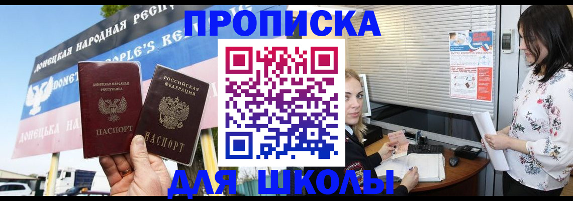 временная регистрация поиск в Коврове